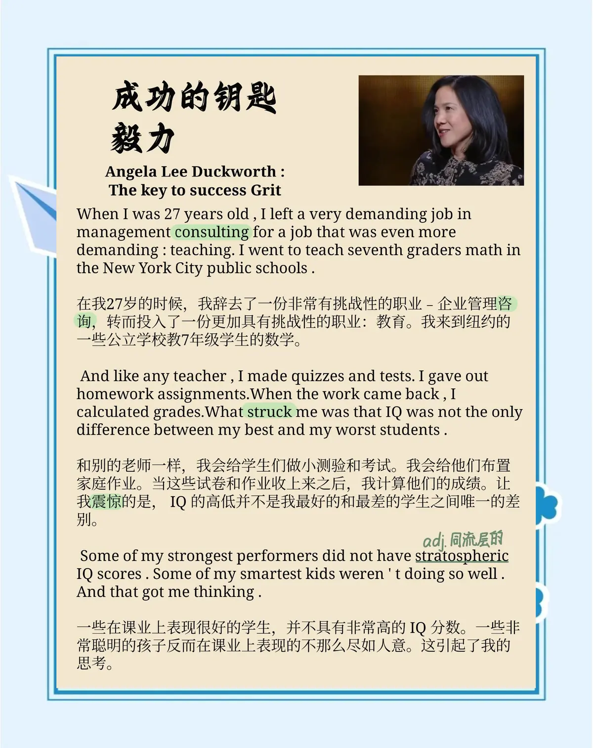 如何在篮球冬令营中加强体能训练?_0